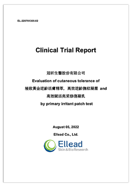 肌之春_韓首家人體臨床試驗專業機構Ellead 指標性測試